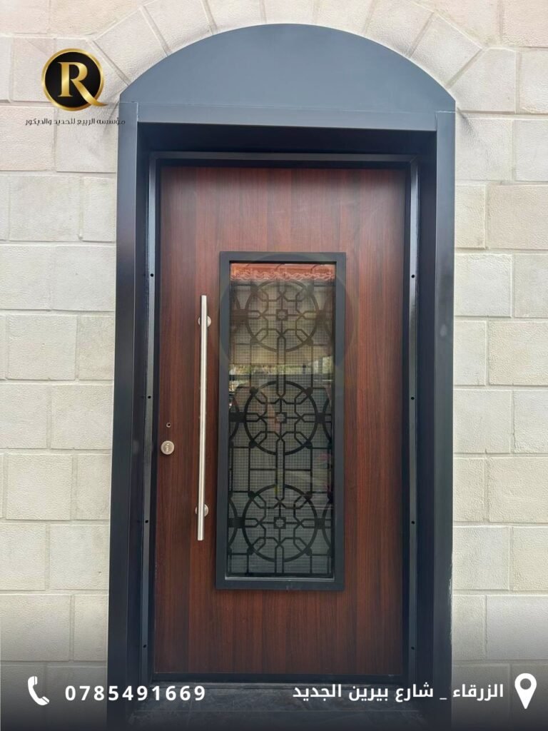 ابواب امان