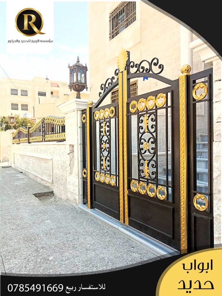 ابواب حماية خارجية