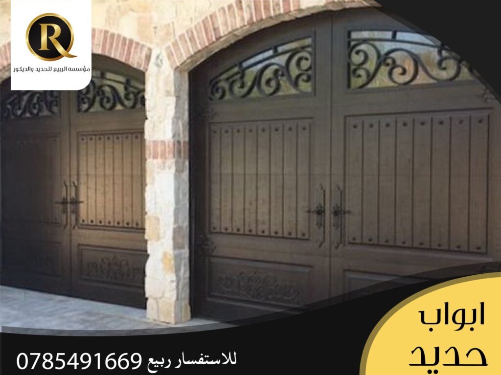 ابواب حماية خارجية